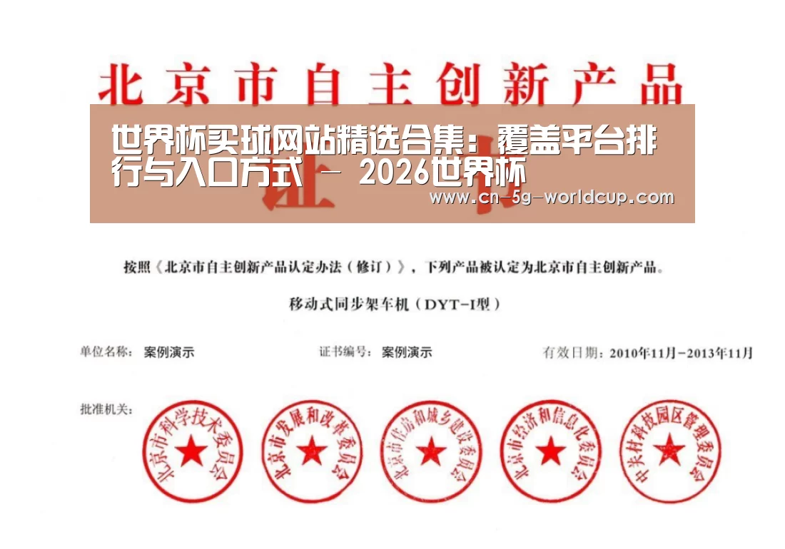 荣誉证书三(图1)
