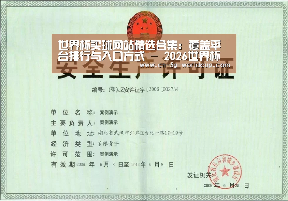 荣誉证书四